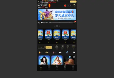 pg677.ge-ის ეკრანის სურათი