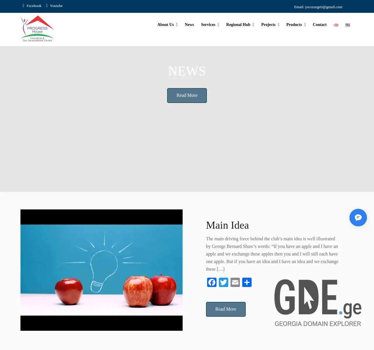 Screenshot of the site ph.org.ge at 2025-11-26