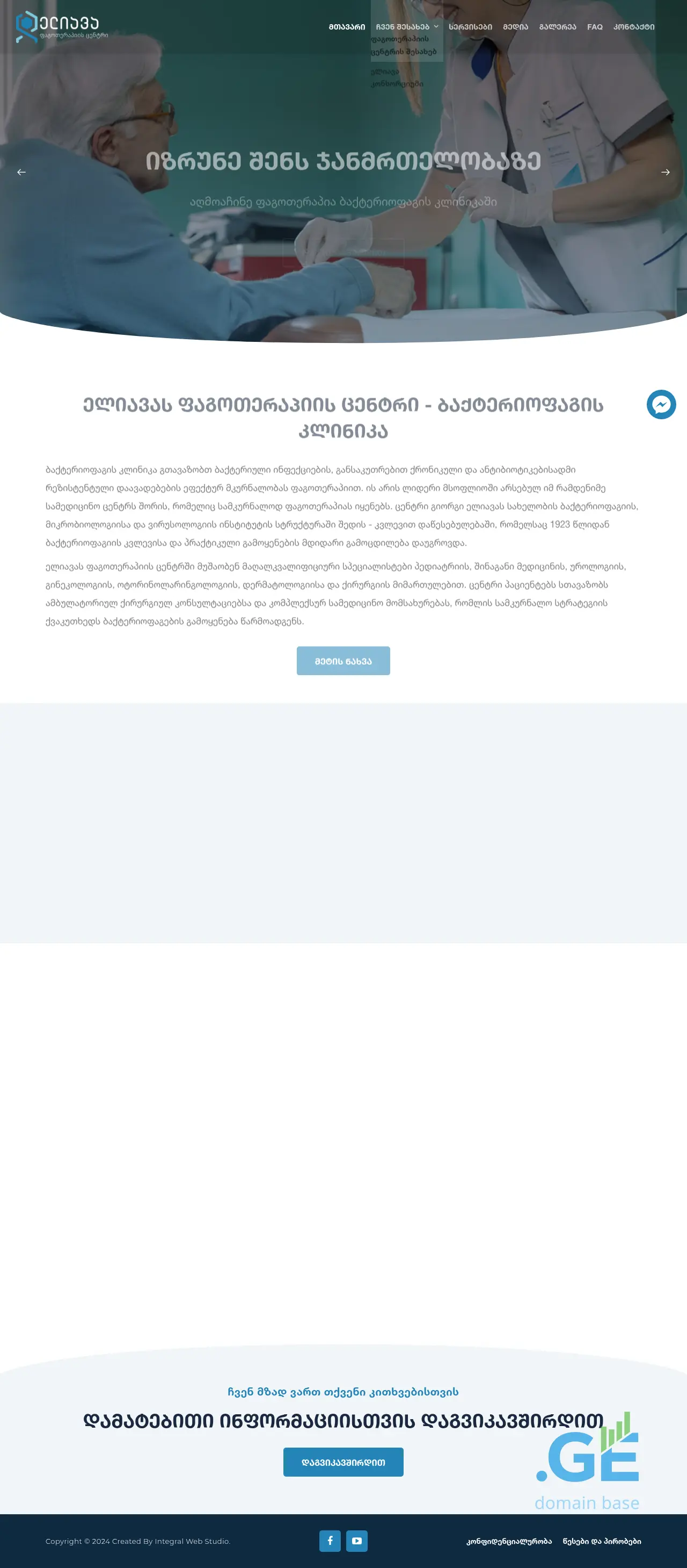 Screenshot of the site phagetherapy.ge