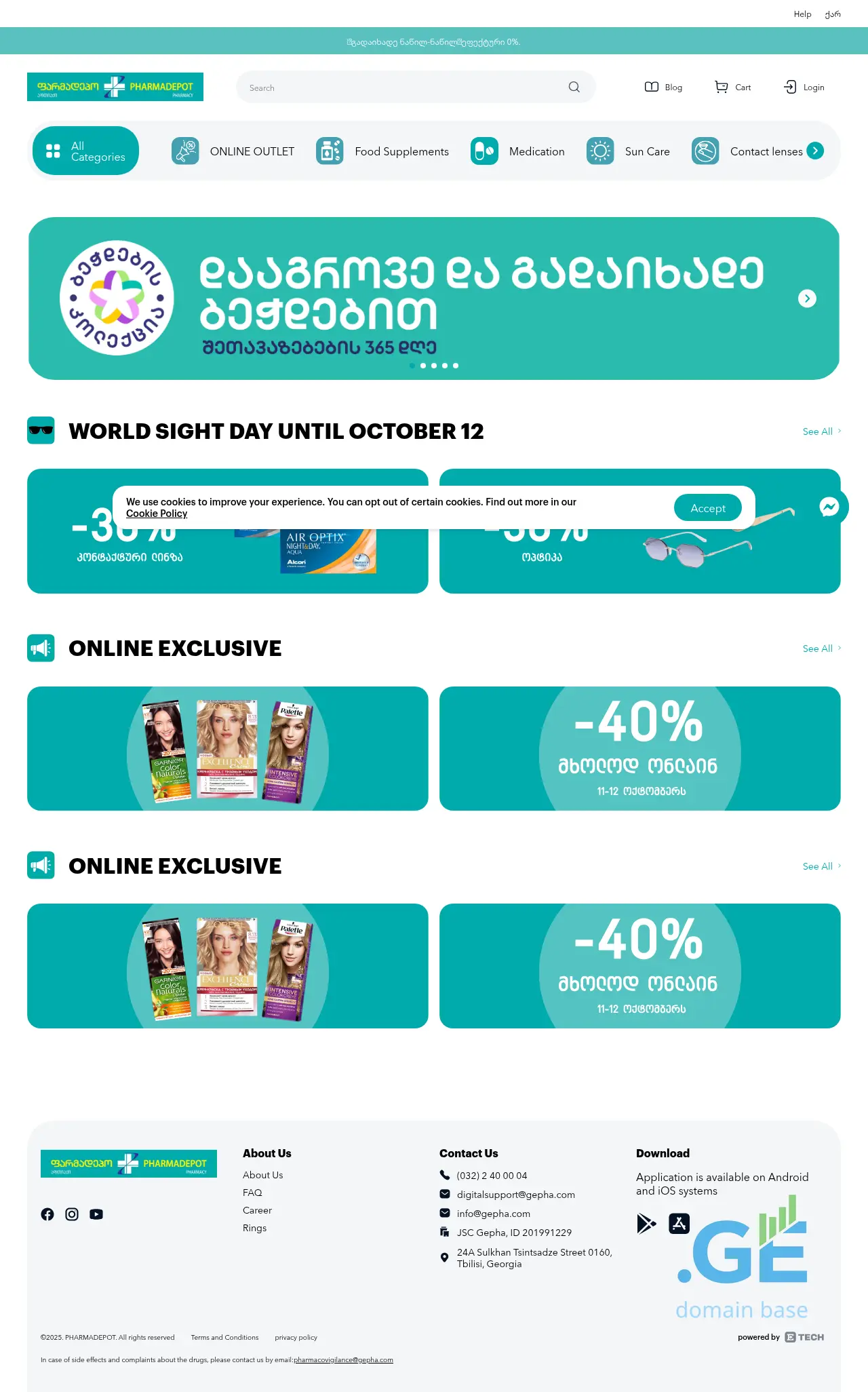 Screenshot of the site pharmadepo.ge