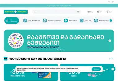 Screenshot of pharmadepo.ge
