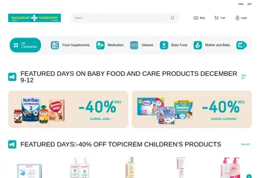 Preview from 11.12.2025