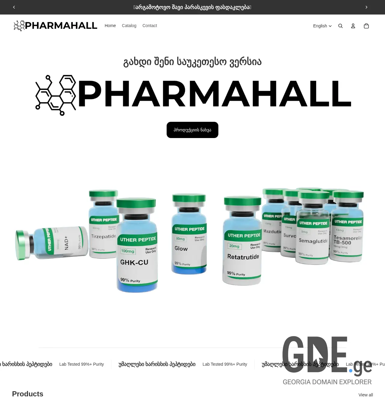 Screenshot of the site pharmahall.ge at 2025-12-07