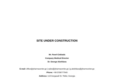 Предпросмотр от 11.12.2025