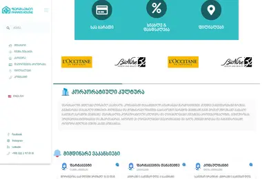 Preview from 08.09.2025