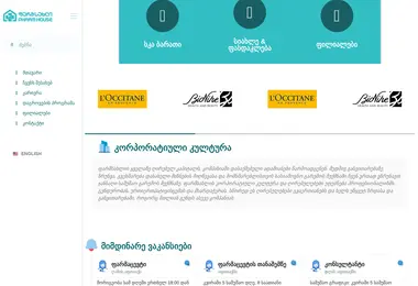 Preview from 01.12.2025