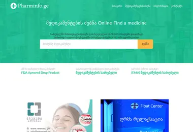 pharminfo.ge-ის ეკრანის სურათი