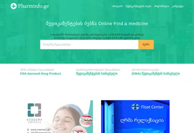 Скриншот pharminfo.ge