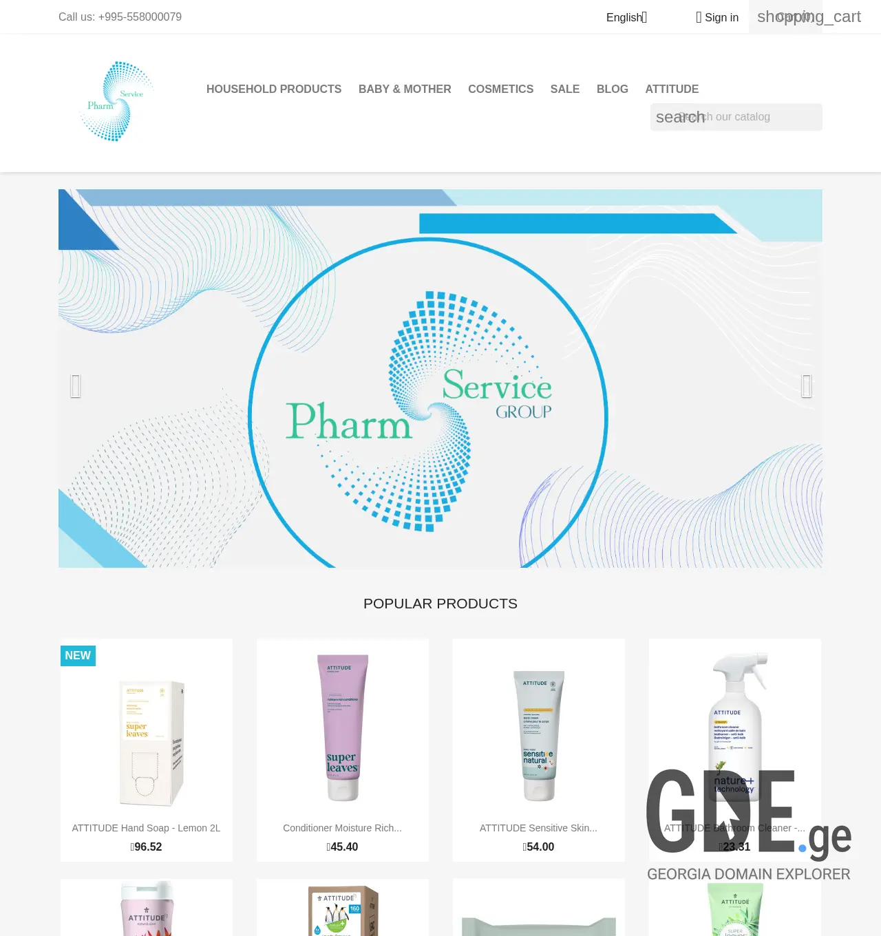 Screenshot of the site pharmservice.ge at 2025-12-02