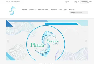 Предпросмотр от 02.12.2025