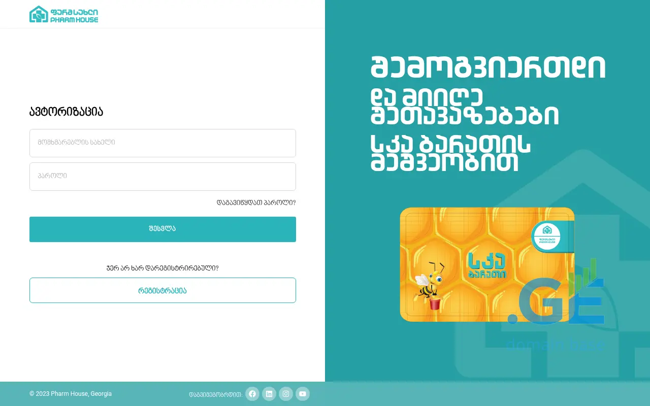 Screenshot of the site pharmspace.ge