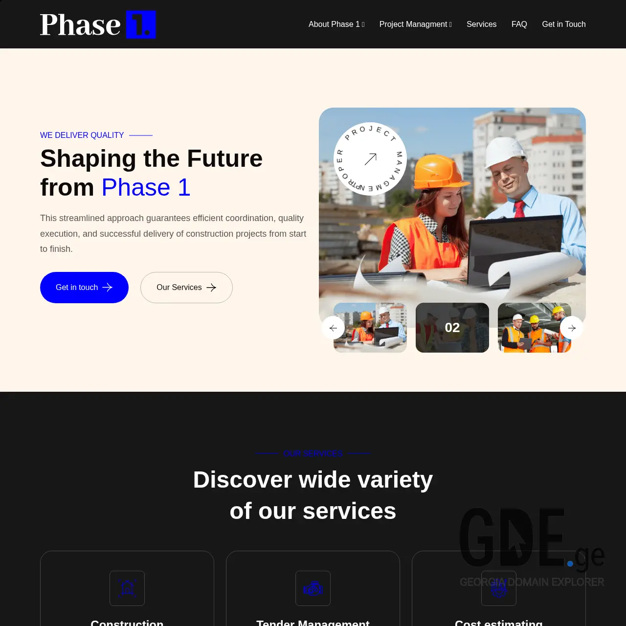 Screenshot of the site phase1.ge at 2025-12-11