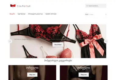 Preview from 11.12.2025