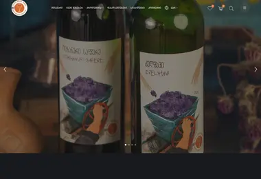 phersviwine.ge-ის ეკრანის სურათი