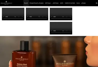 Скриншот philipmartins.ge