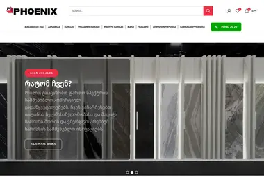 Screenshot of phoenix.ge