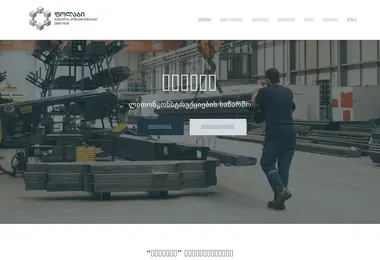 Preview from 11.12.2025