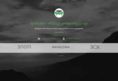Screenshot of phonnect.ge