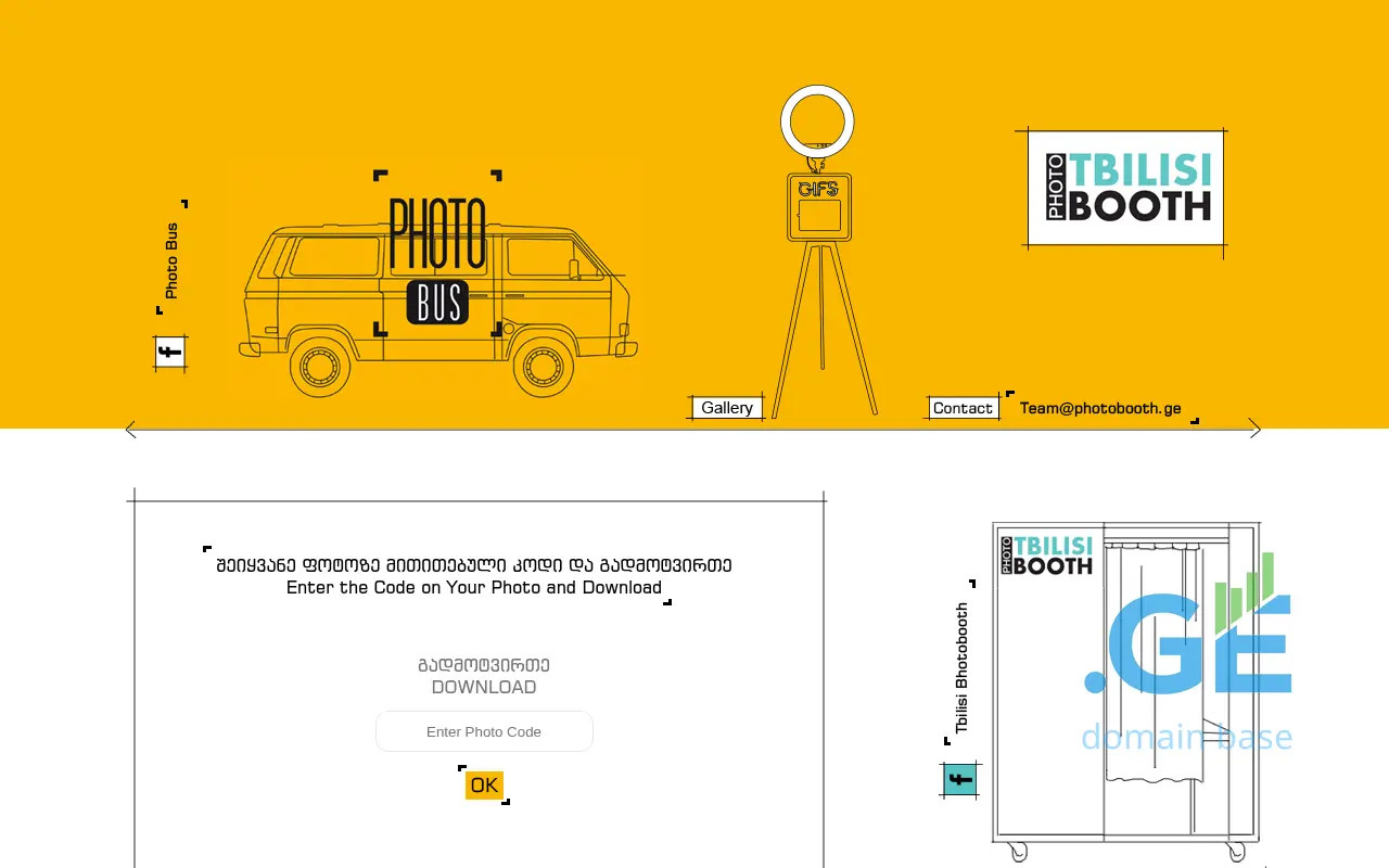 Screenshot of the site photocloud.ge