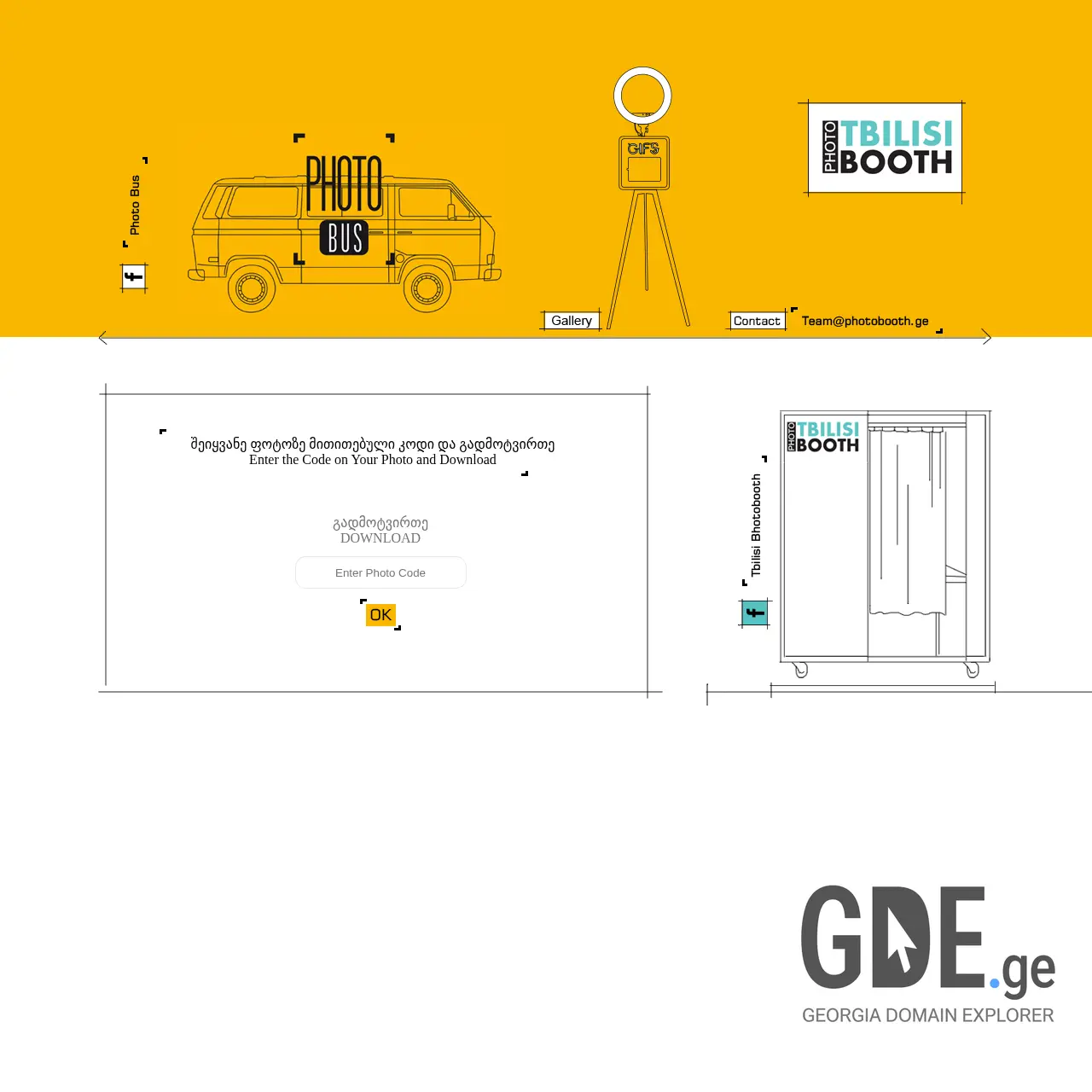 Screenshot of the site photocloud.ge at 2025-12-11