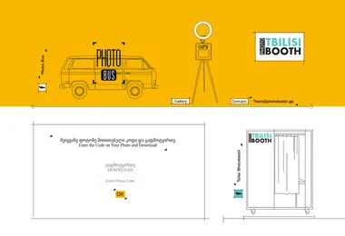 სურათი 11.12.2025-დან