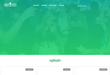 Preview from 11.12.2025