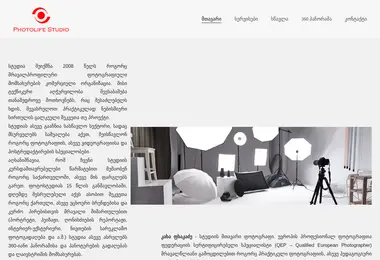Screenshot of photolife.ge