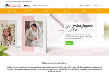 Preview from 03.12.2025