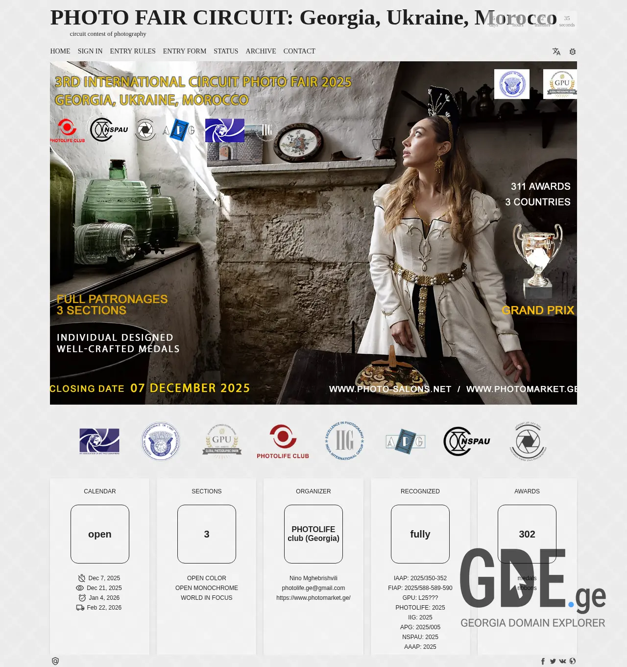 Screenshot of the site photomarket.ge at 2025-12-01