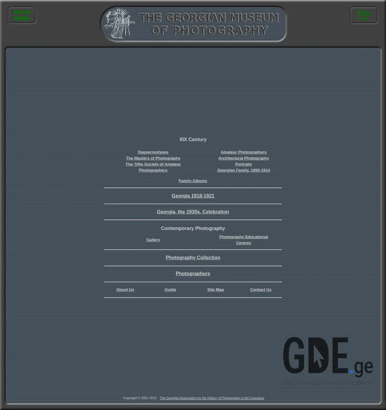 Screenshot of the site photomuseum.org.ge at 2025-11-29