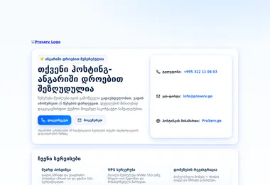 Preview from 11.12.2025