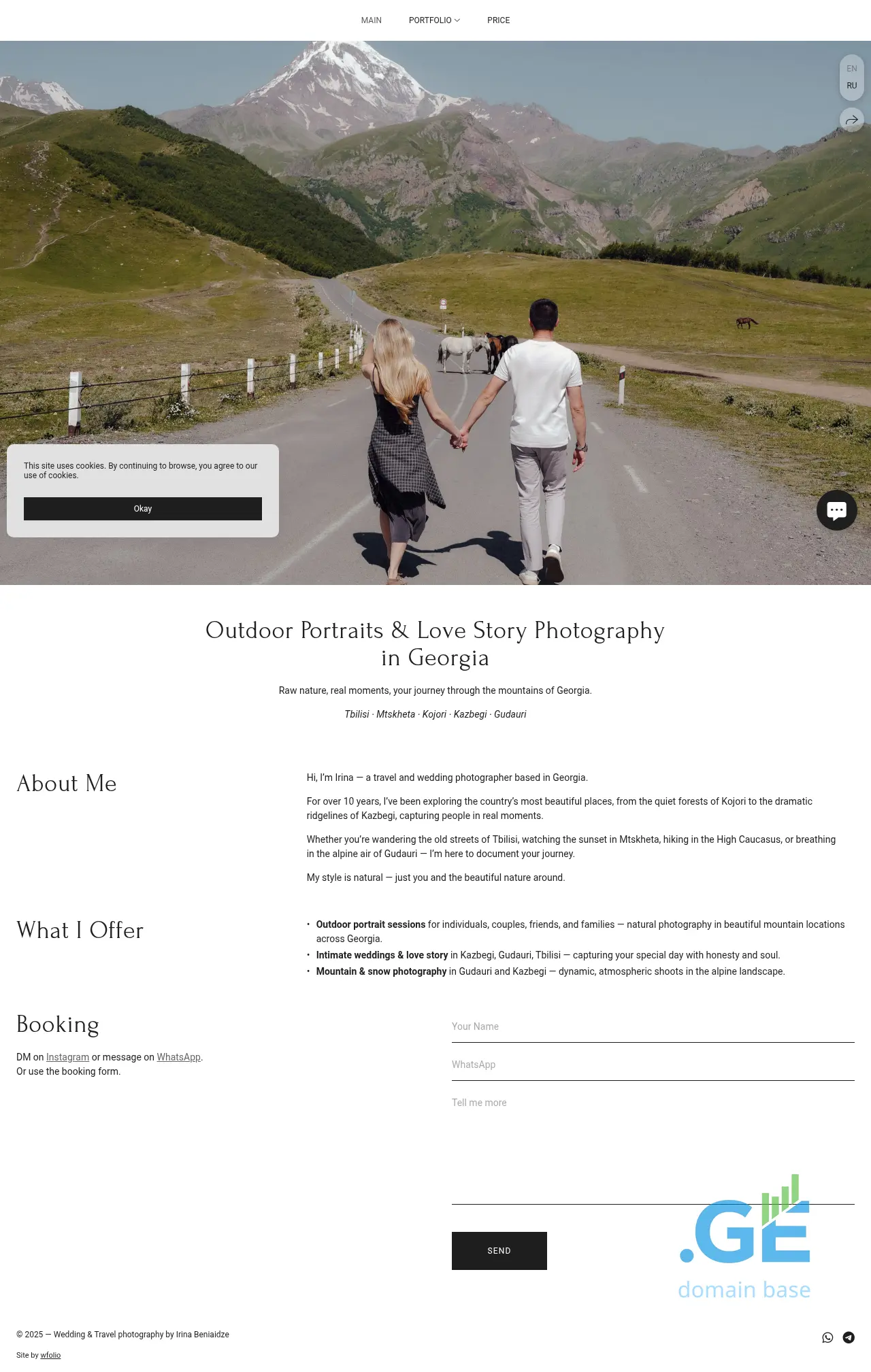 Screenshot of the site photowalks.ge