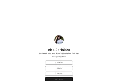 სურათი 11.12.2025-დან