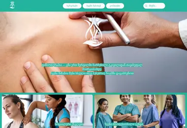 Screenshot of physiofamily.ge