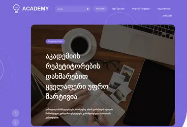 Preview from 11.12.2025