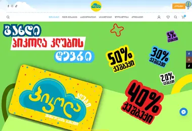 piccolatoys.ge-ის ეკრანის სურათი