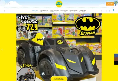 Preview from 11.12.2025