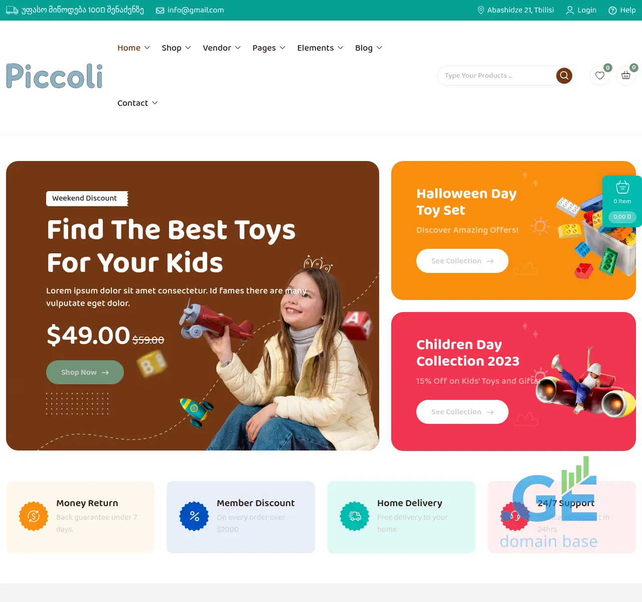 Screenshot of the site piccoli.ge at 2025-11-02