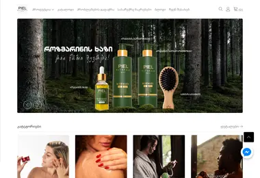Скриншот piel.ge