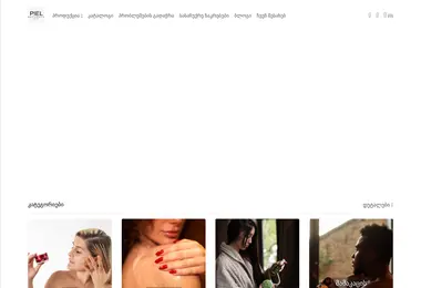 Preview from 03.12.2025