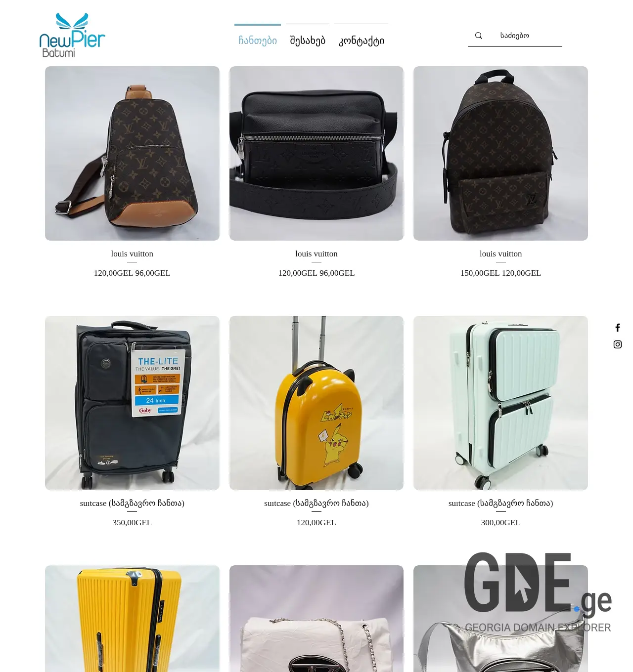 Screenshot of the site pierbatumi.ge at 2025-12-02