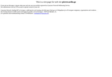 Предпросмотр от 02.12.2025