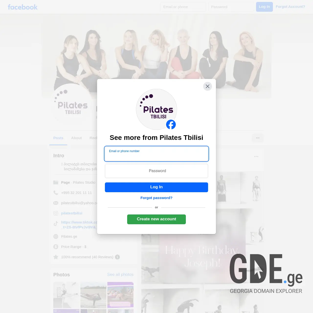 Screenshot of the site pilates.ge at 2025-12-11