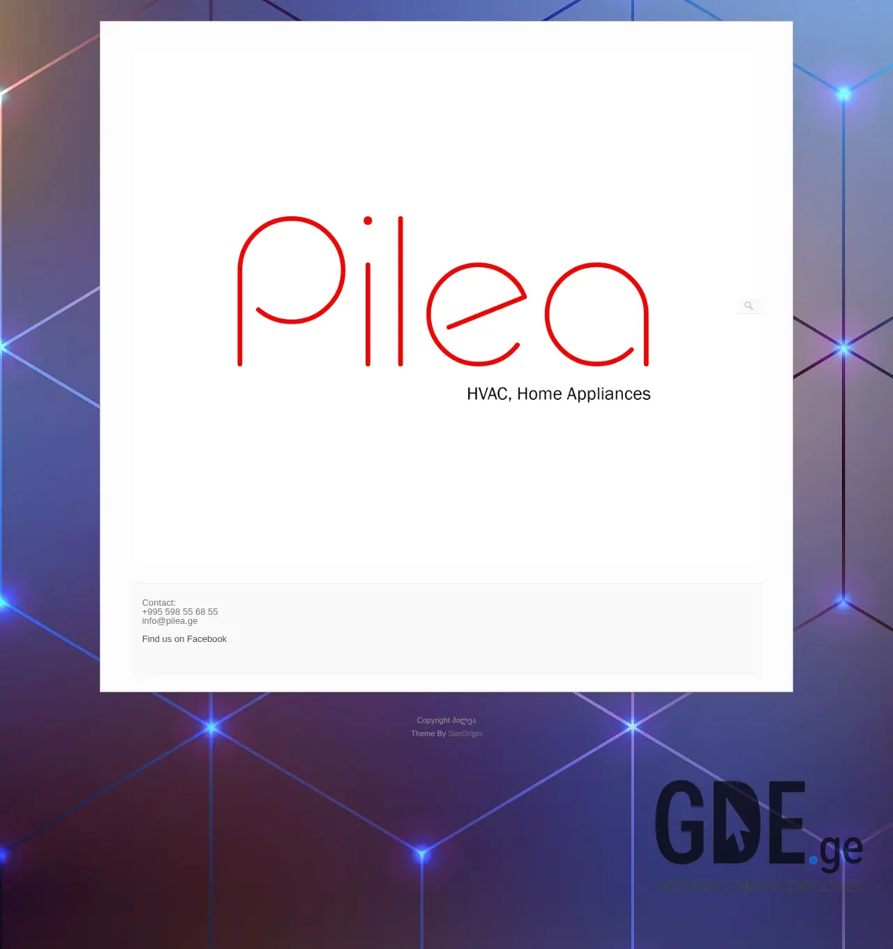 Screenshot of the site pilea.ge at 2025-12-03