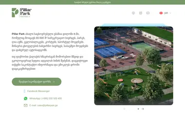 Предпросмотр от 11.12.2025