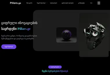 Preview from 11.12.2025