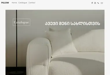 Скриншот pillow.ge