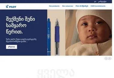 Screenshot of pilotpen.com.ge
