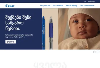 Скриншот pilotpen.com.ge
