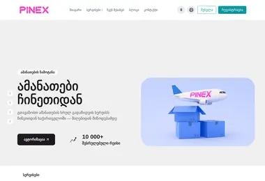 Preview from 11.12.2025